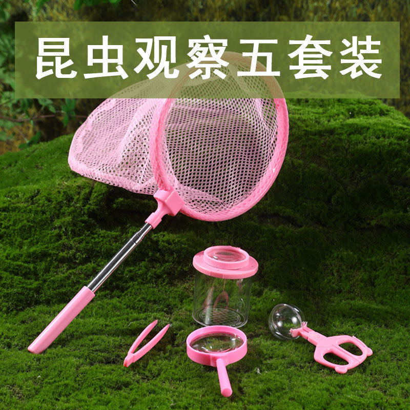 昆虫観察ジャー 子供用屋外コレクション 蝶捕獲ネット アドベ - Outdoor Adventure Xl のレビューと価格