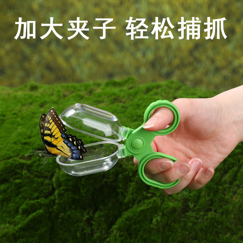 子供用昆虫観察ボックス ホタル ポータブルキャッチャー アウ - Outdoor Adventure Xl のレビューと価格