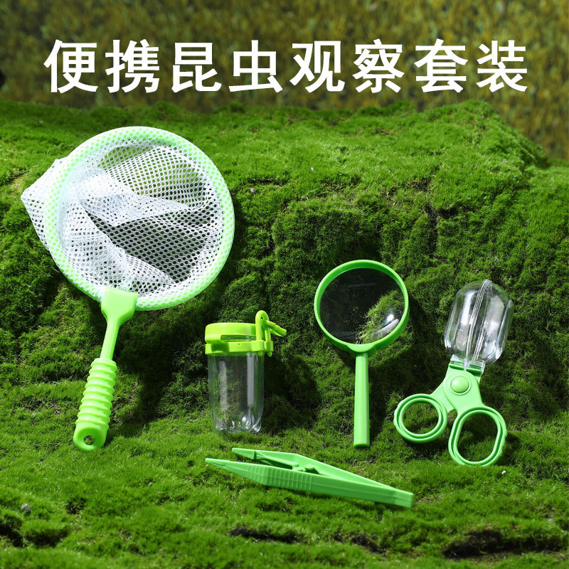子供用昆虫観察ボックス ホタル ポータブルキャッチャー アウ - Outdoor Adventure Xl のレビューと価格